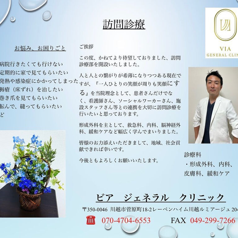 ブログ